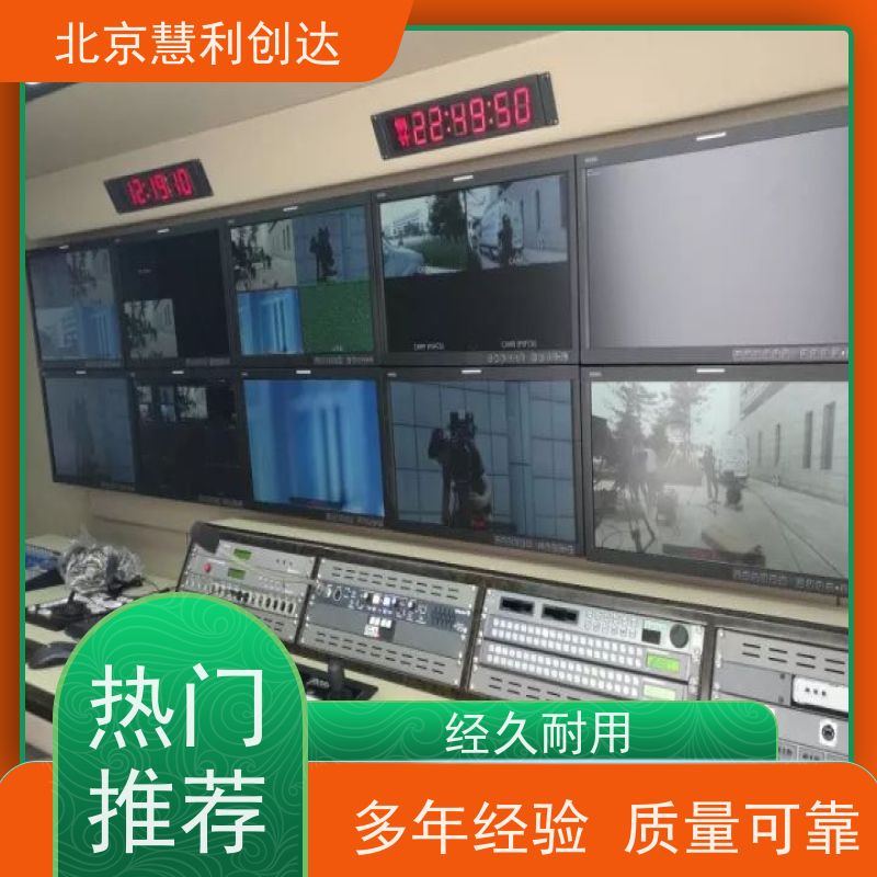 广播电视转播车方案 多机位场景制作 一站式服务 慧利创达