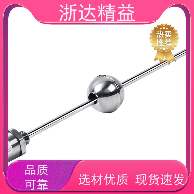替代BALLUFF AGC油缸 防水型 激光位移传感器 (可定制)