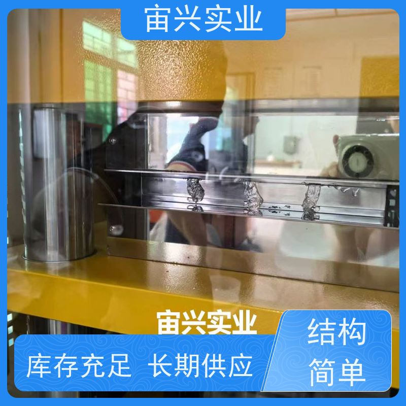 宙兴实业 橡胶定型机 一拖二冷热压片机 工作效率高 坚固耐用