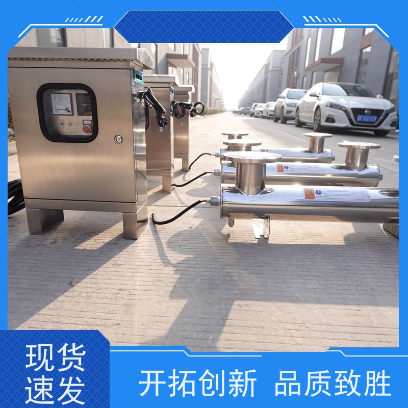 安洁 灯管使用寿命9000小时 紫外线消毒仪 运行成本低 顺丰物流