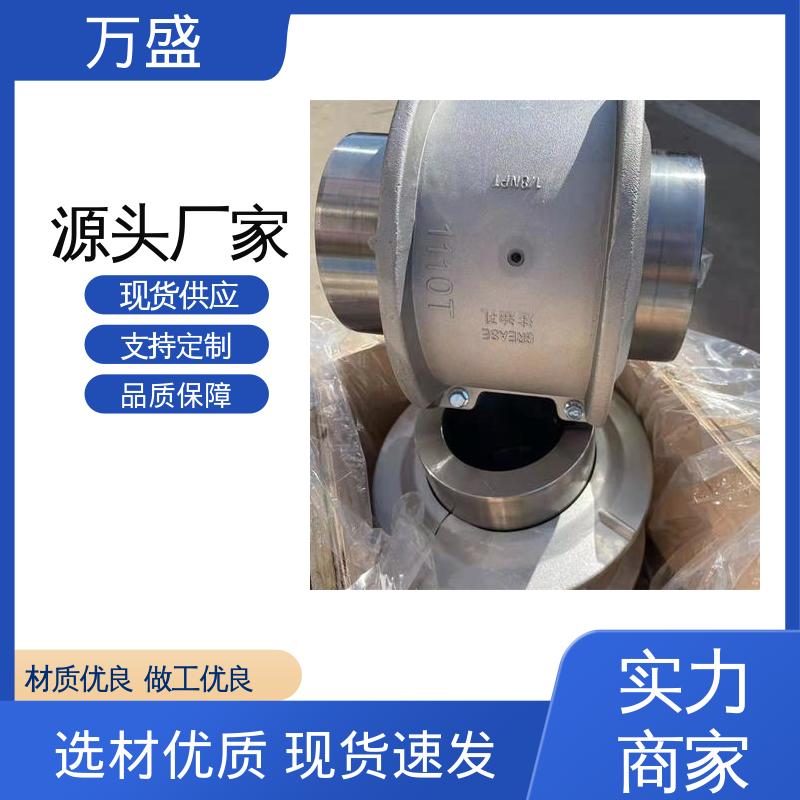 万盛 带罩壳蛇簧连轴器 焊机载荷设备 耐磨使用寿命长 离心风机