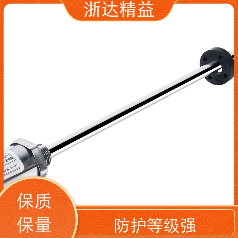 替代BALLUFF 切纸 超长距离 压差传感器 (可定制)
