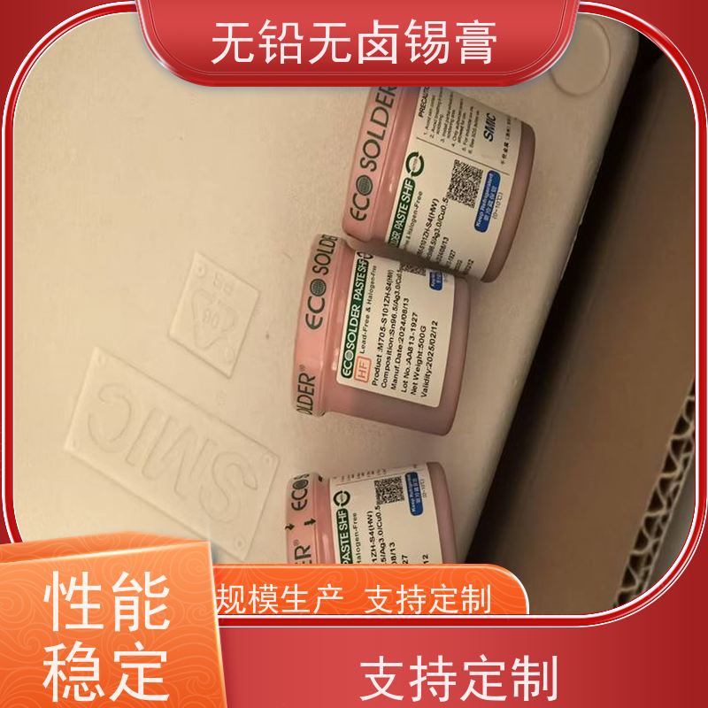 千住 无铅不锈钢锡膏 锡浆 厂家批发 绝缘阻抗高