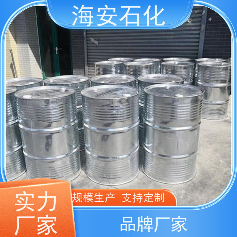 海 安石化 蓖麻油聚氧乙 烯醚 EL-30 EL-40 源头厂家