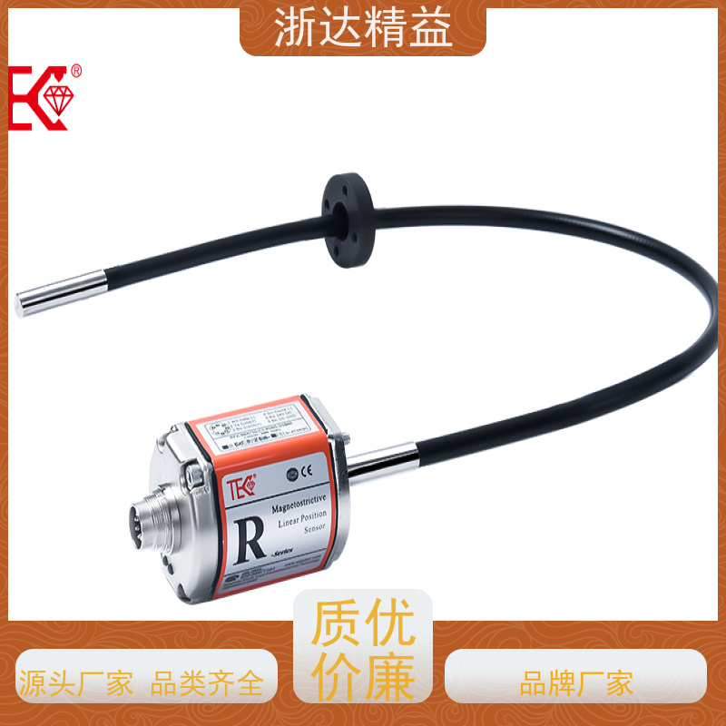 替代巴鲁夫 热轧 防爆型 磁尺位移传感器 (可定制)