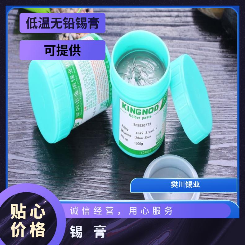 食品级加厚500ml油墨锡膏罐化工密封罐蛋白粉膏霜酱菜透明塑料罐