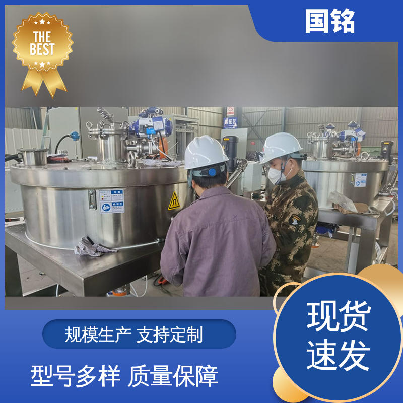 湿法电磁除铁器 碳化硅 应用范围广 自动控制 国铭设备