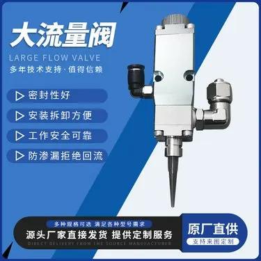 JT-V400UH大流量精密点胶阀 适配高粘胶水 回吸防拉丝 体积小流量大