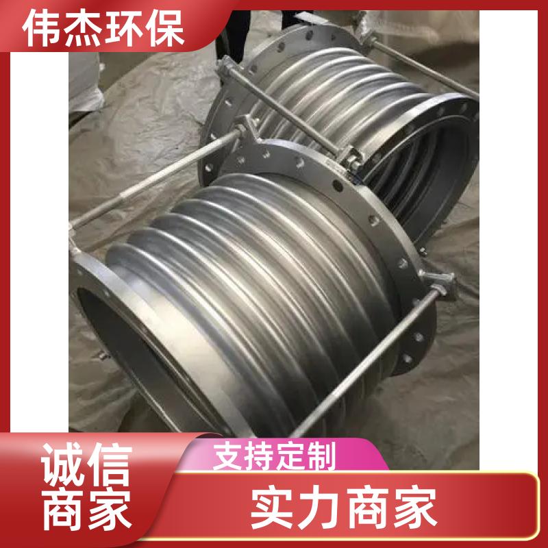 伟杰环保 耐腐蚀 非金属软连接 使用寿命长 DN300 支持定制