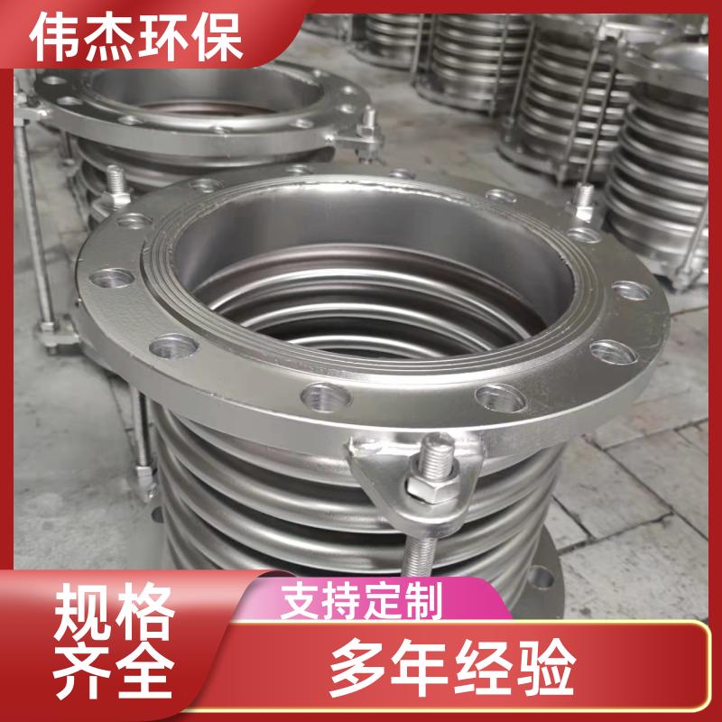 电力行业 管道波纹补偿器 补偿量大 DN300 支持定制 伟杰环保