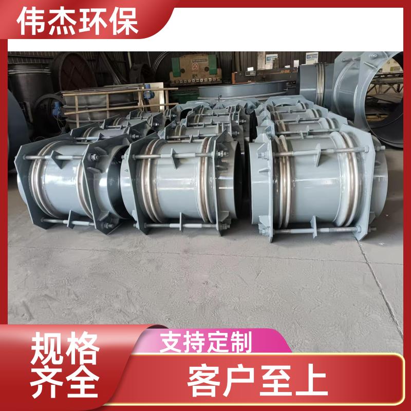 热力系统 金属膨胀节 增强稳定性 DN300 支持定制 伟杰环保