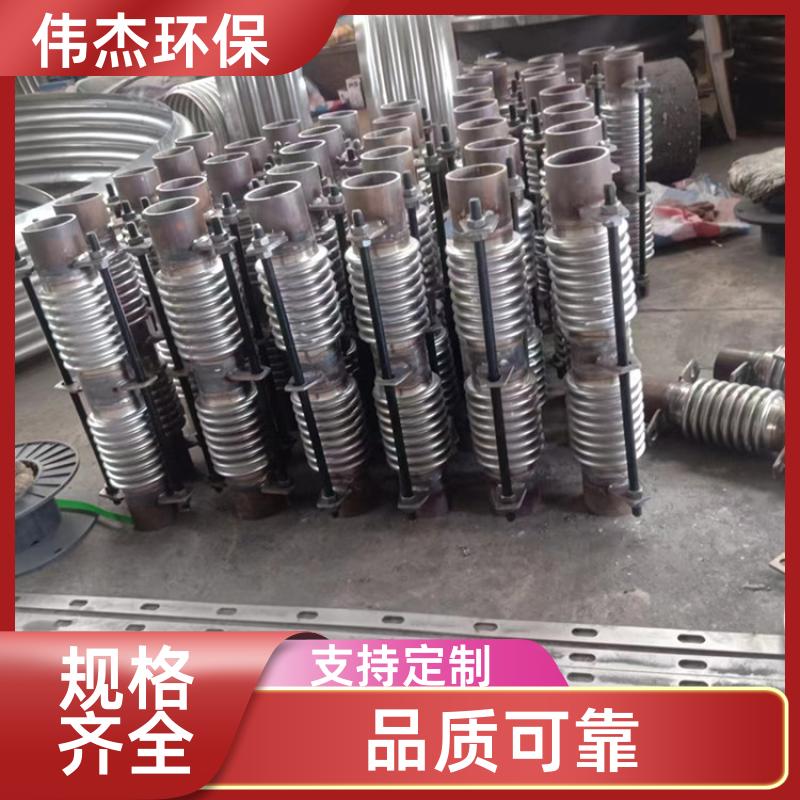 伟杰环保 耐高温 非金属软连接 使用寿命长 DN300 支持定制