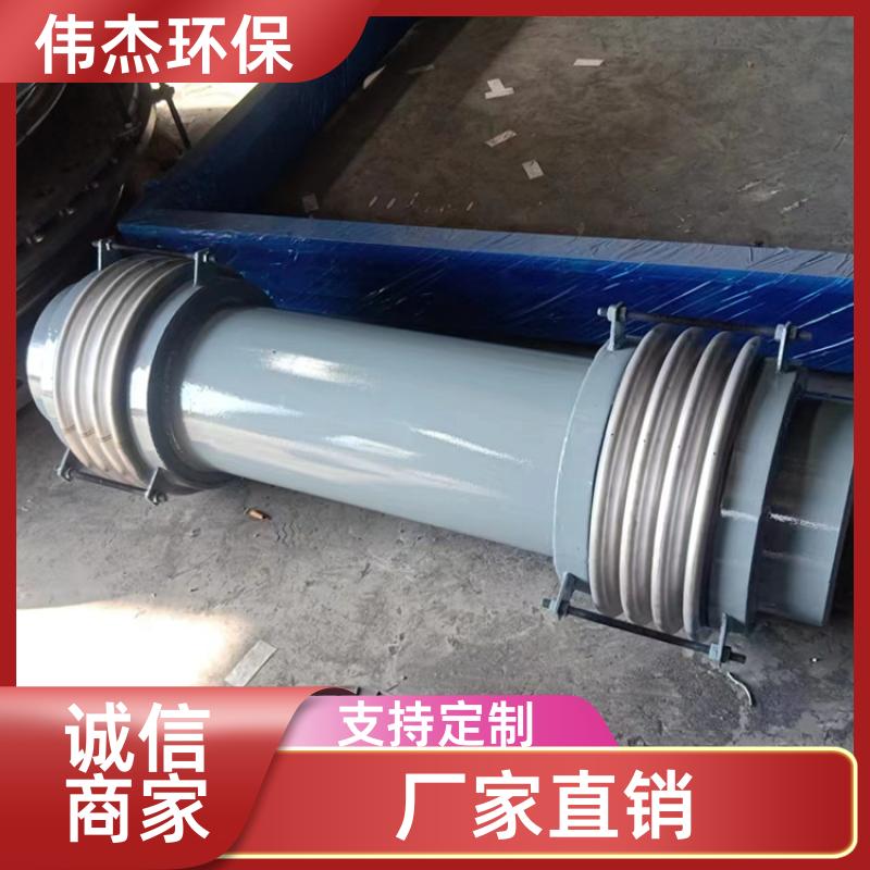 耐老化 补偿器 补偿量大 DN500 支持定制 伟杰环保