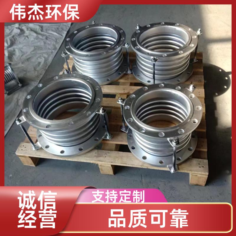 耐老化 非金属软连接 使用寿命长 DN500 支持定制 伟杰环保