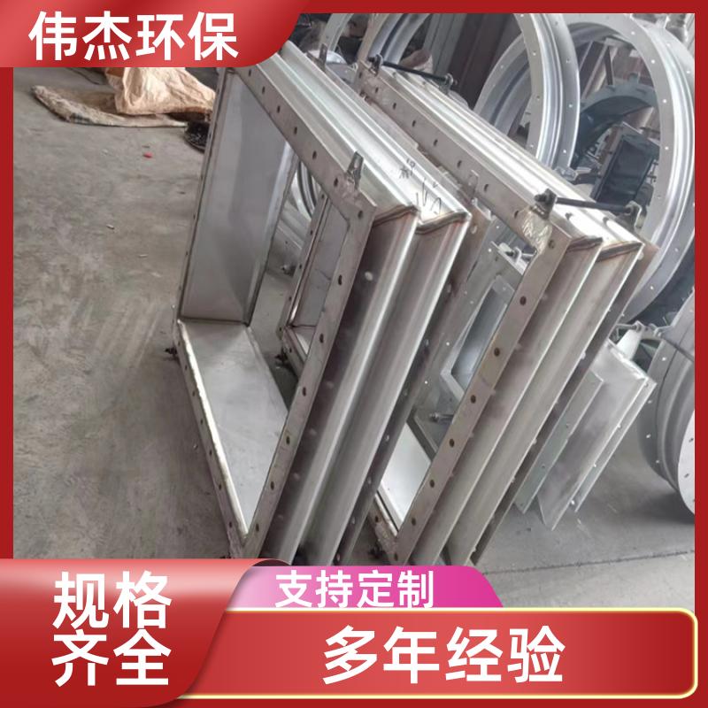 伟杰环保 耐老化 非金属软连接 密封性好 DN300 支持定制