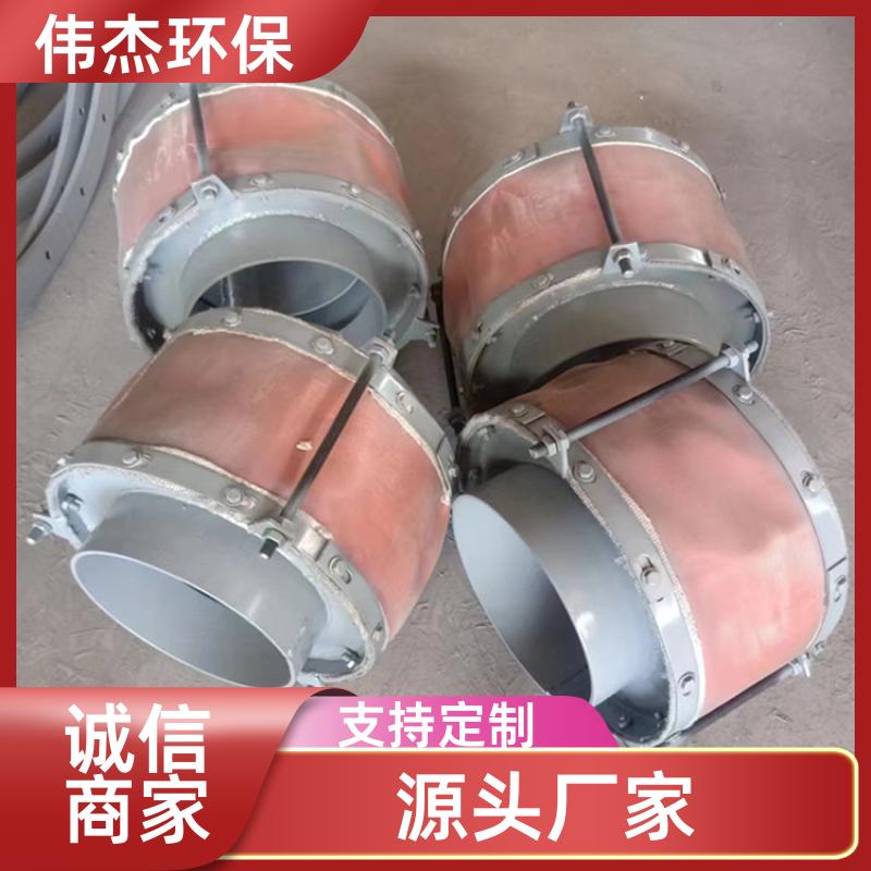 伟杰环保 热力系统 金属膨胀节 补偿量大 DN300 支持定制