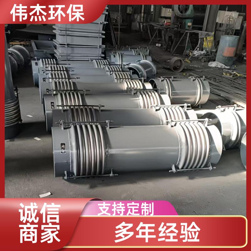 化工行业 补偿器 补偿量大 DN300 支持定制 伟杰环保