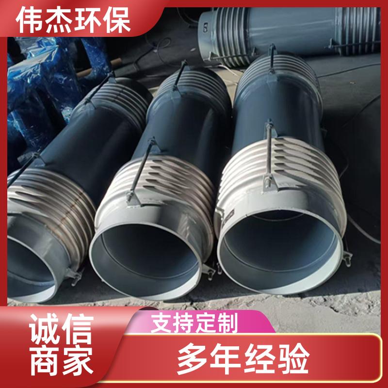 伟杰环保 化工行业 补偿器 补偿量大 DN300 支持定制