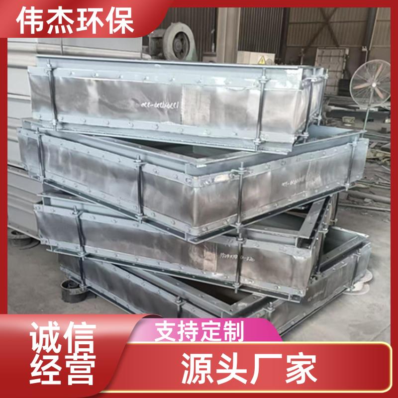 伟杰环保 耐老化 非金属软连接 补偿量大 DN500 支持定制