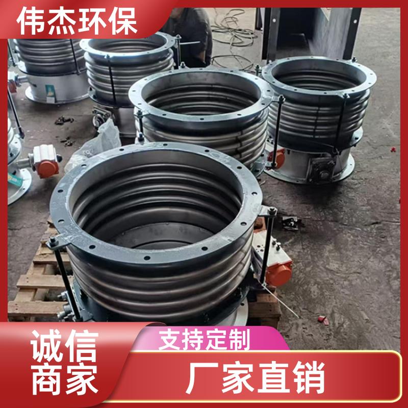 耐腐蚀 金属膨胀节 密封性好 DN300 支持定制 伟杰环保