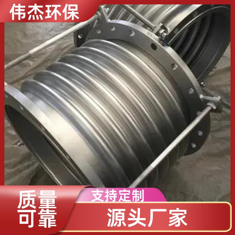 电力行业 非金属软连接 使用寿命长 DN500 支持定制 伟杰环保