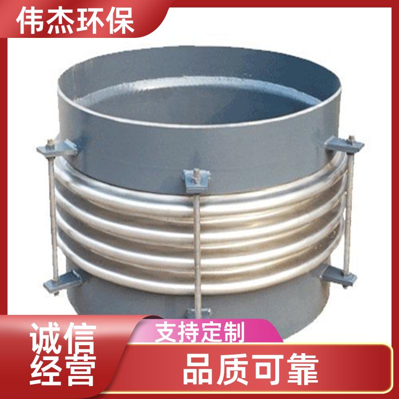 伟杰环保 耐高温 管道波纹补偿器 使用寿命长 DN300 支持定制