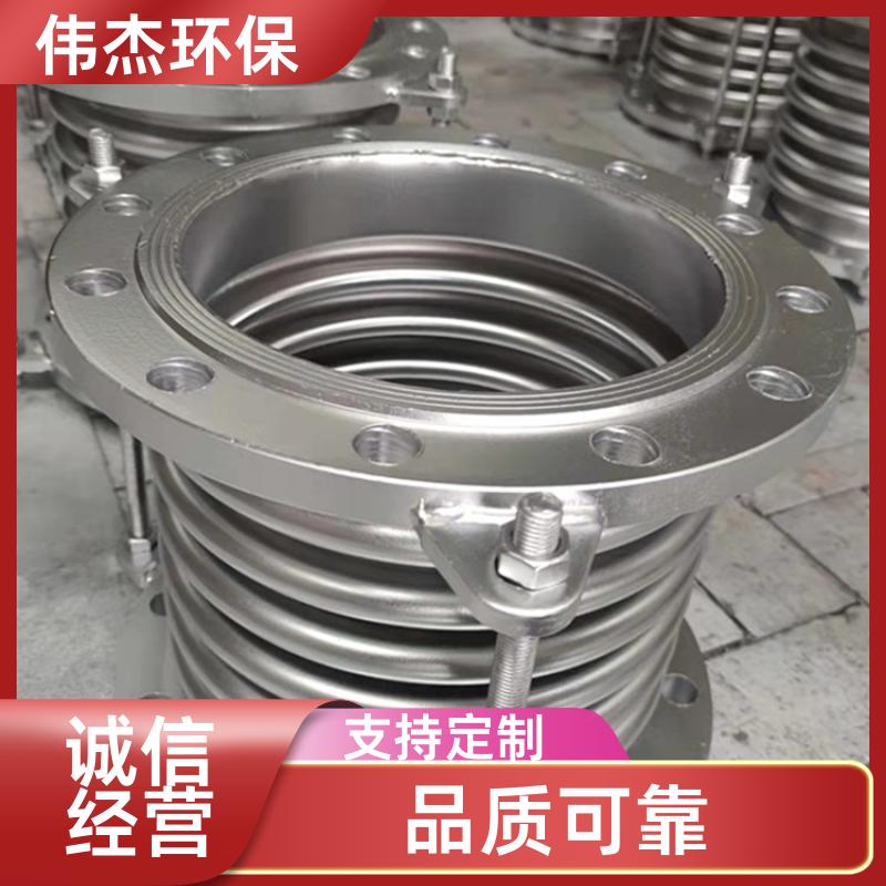 伟杰环保 耐老化 金属膨胀节 适应性强 DN500 支持定制