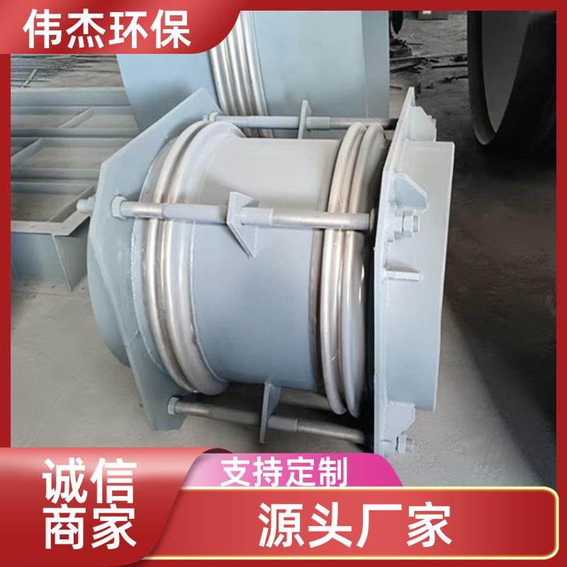 化工行业 管道波纹补偿器 补偿量大 DN300 支持定制 伟杰环保