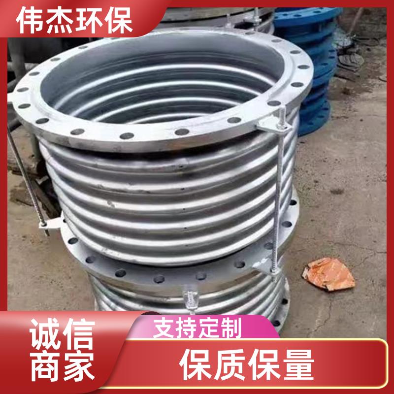 伟杰环保 耐腐蚀 金属膨胀节 工作效率高 DN500 支持定制