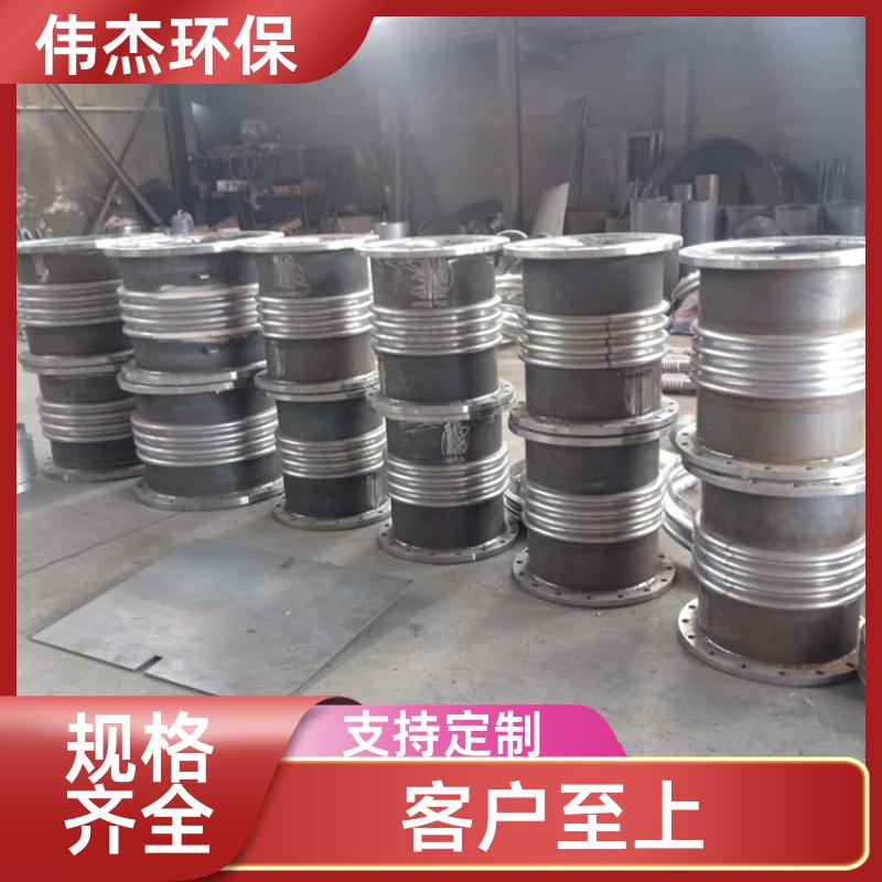 伟杰环保 耐老化 非金属软连接 增强稳定性 DN300 支持定制