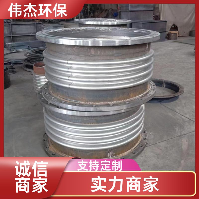 电力行业 补偿器 补偿量大 DN300 支持定制 伟杰环保