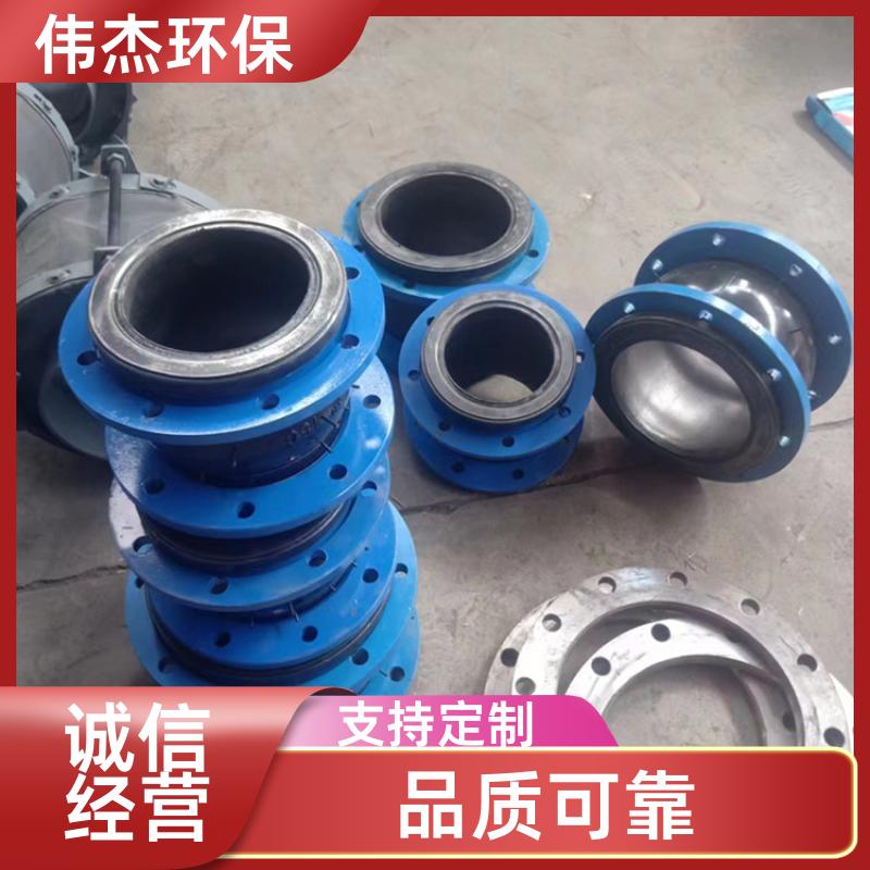 伟杰环保 耐高温 非金属软连接 工作效率高 DN300 支持定制