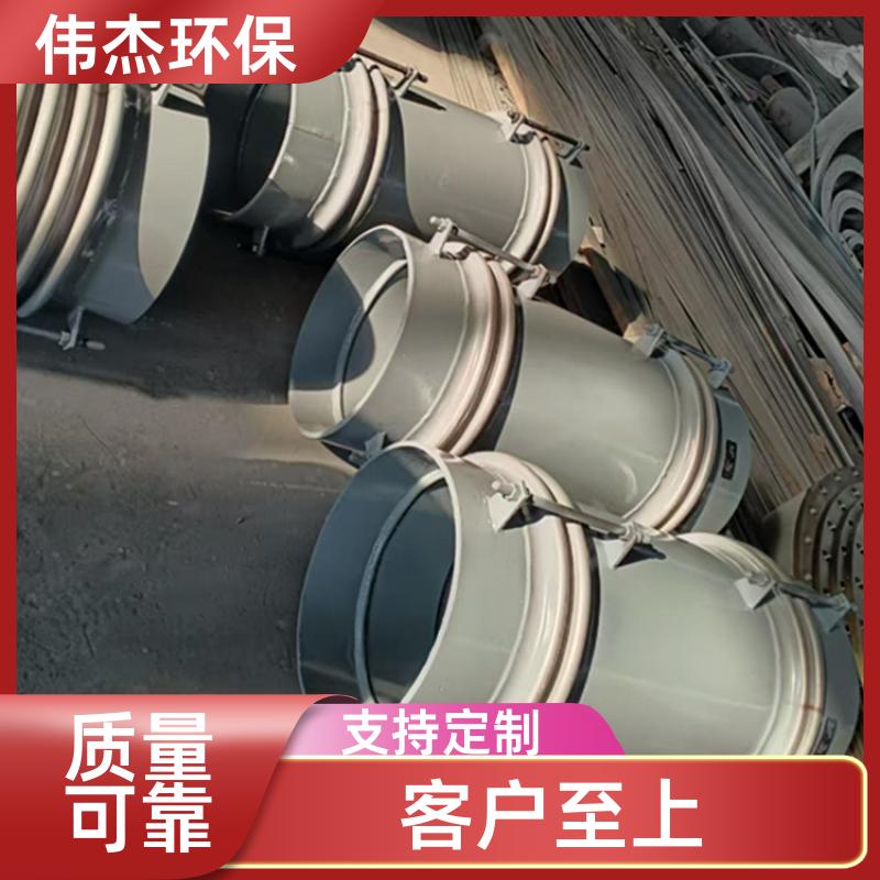 伟杰环保 耐酸碱 金属膨胀节 工作效率高 DN300 支持定制