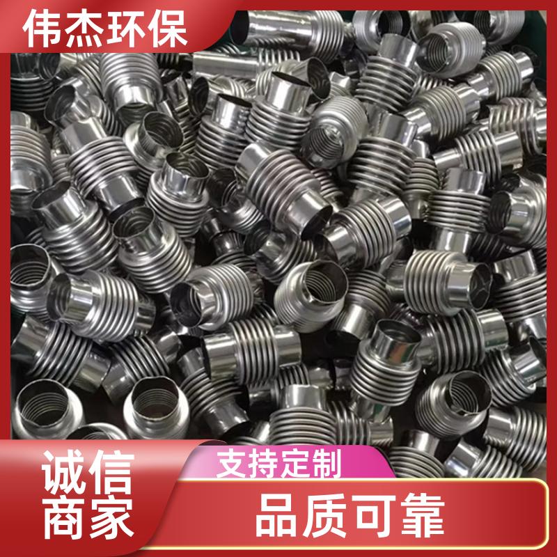 热力系统 补偿器 工作效率高 DN300 支持定制 伟杰环保