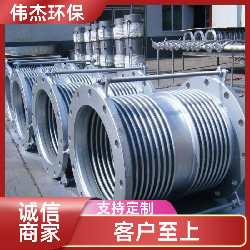 伟杰环保 耐酸碱 管道波纹补偿器 使用寿命长 DN300 支持定制