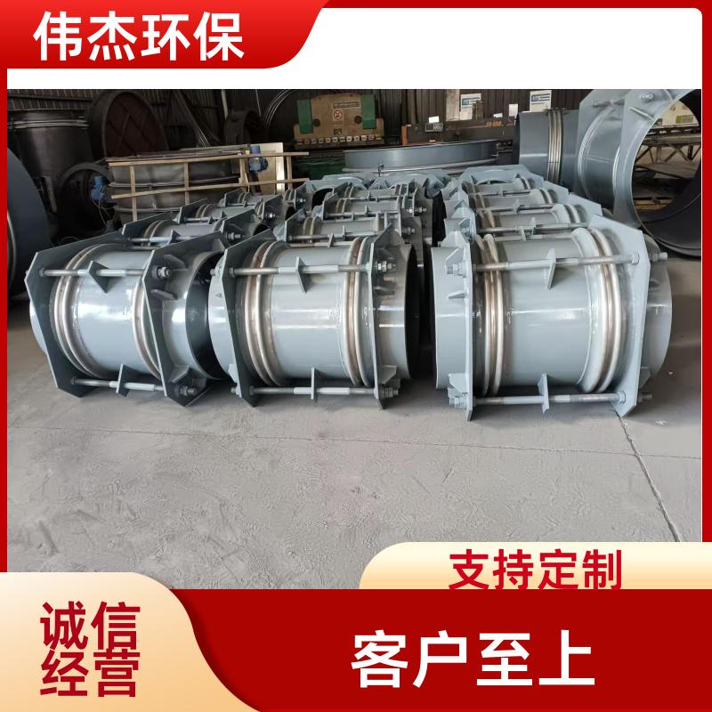 伟杰环保 耐高温 补偿器 工作效率高 DN500 支持定制