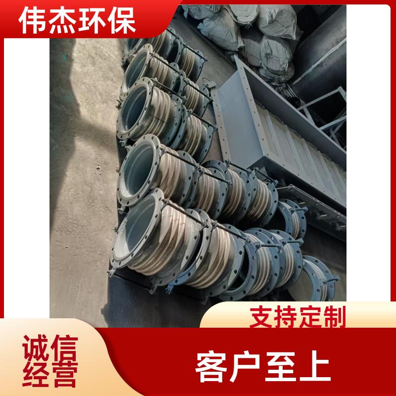 伟杰环保 耐腐蚀 非金属软连接 工作效率高 DN300 支持定制