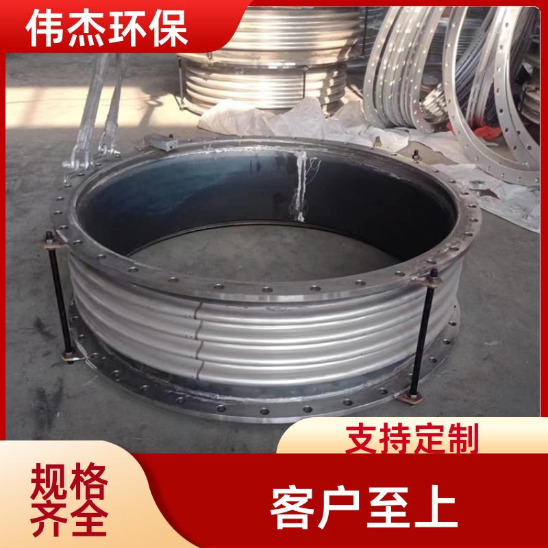 伟杰环保 耐老化 非金属软连接 工作效率高 DN500 支持定制