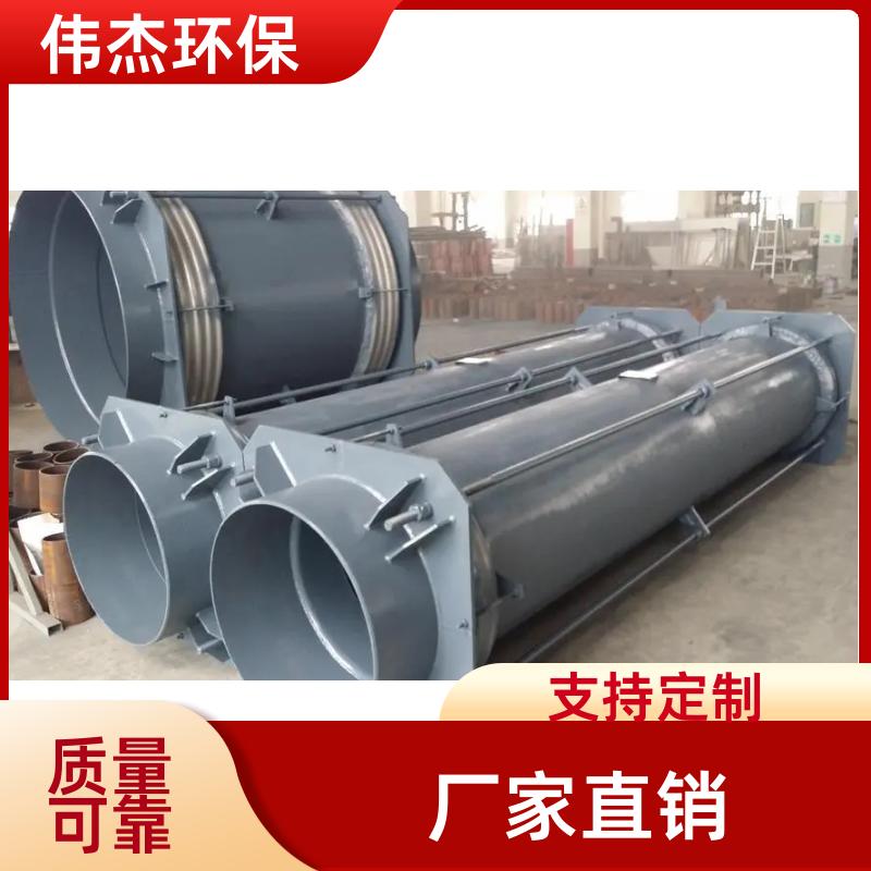 伟杰环保 耐老化 管道波纹补偿器 补偿量大 DN300 支持定制