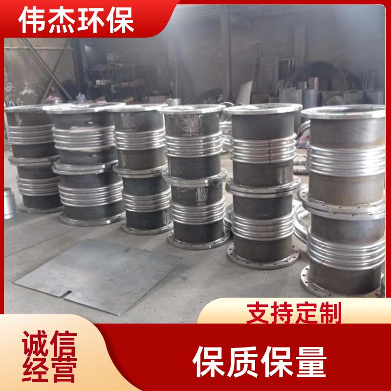 化工行业 补偿器 补偿量大 DN500 支持定制 伟杰环保