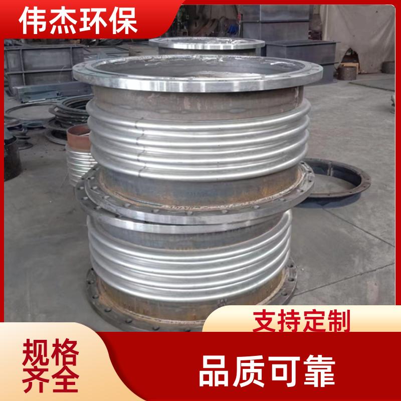 伟杰环保 耐老化 补偿器 适应性强 DN500 支持定制