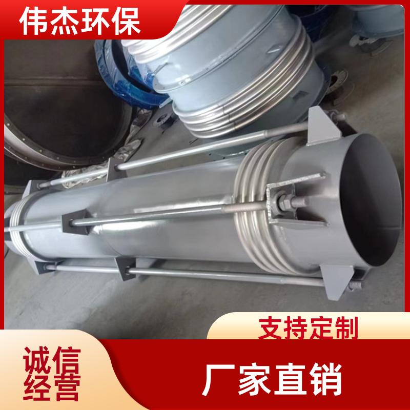 伟杰环保 化工行业 补偿器 密封性好 DN300 支持定制