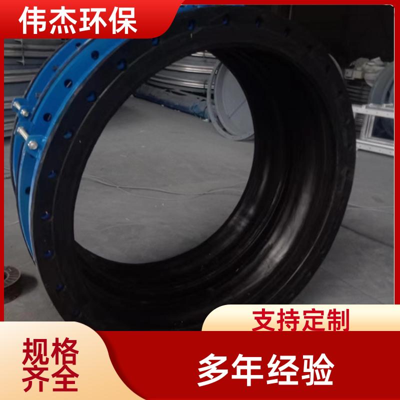 伟杰环保 电力行业 补偿器 密封性好 DN300 支持定制