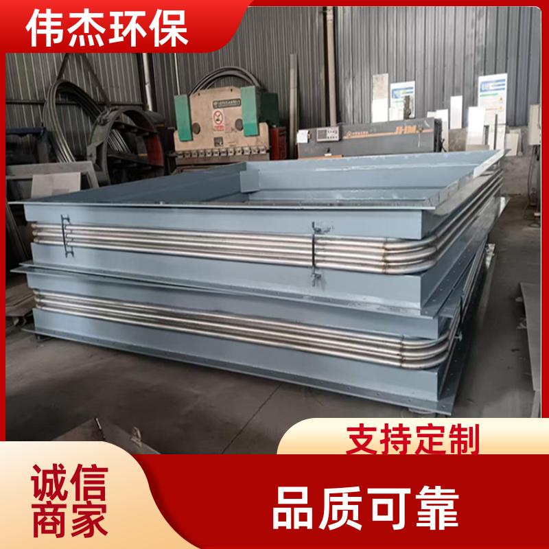 热力系统 非金属软连接 补偿量大 DN300 支持定制 伟杰环保