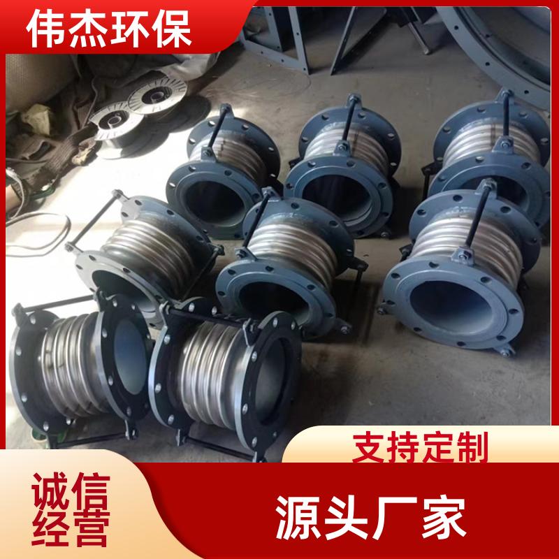 石油行业 管道波纹补偿器 增强稳定性 DN300 支持定制 伟杰环保