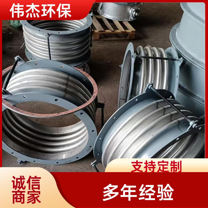 耐腐蚀 管道波纹补偿器 补偿量大 DN300 支持定制 伟杰环保