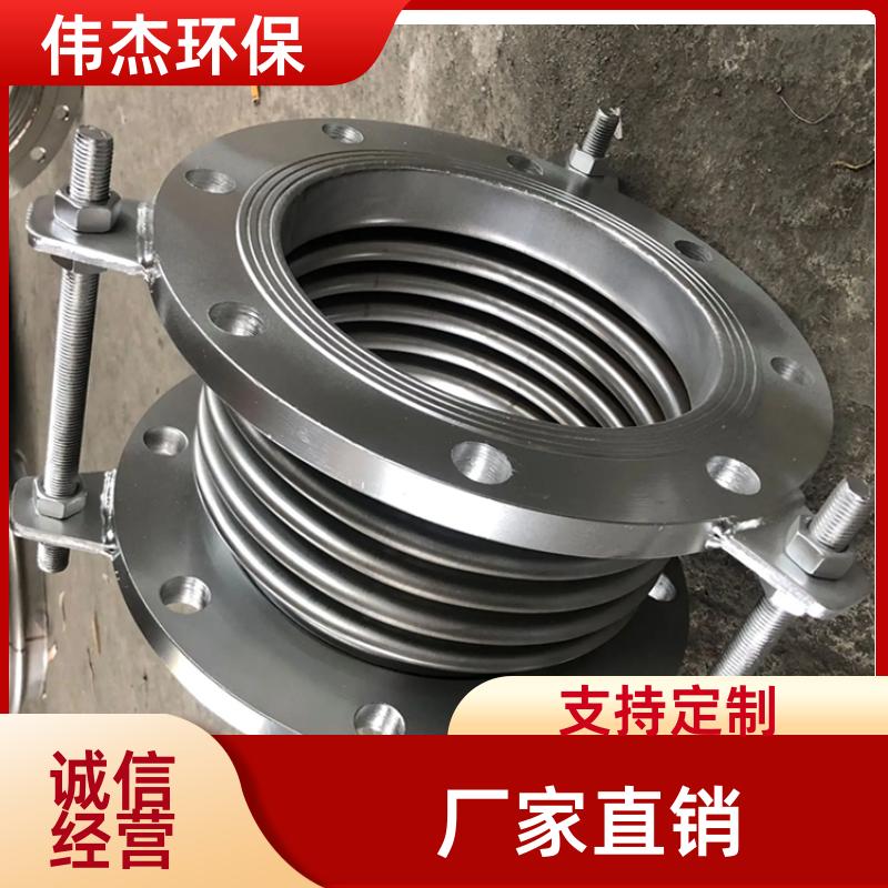 伟杰环保 耐酸碱 管道波纹补偿器 适应性强 DN500 支持定制