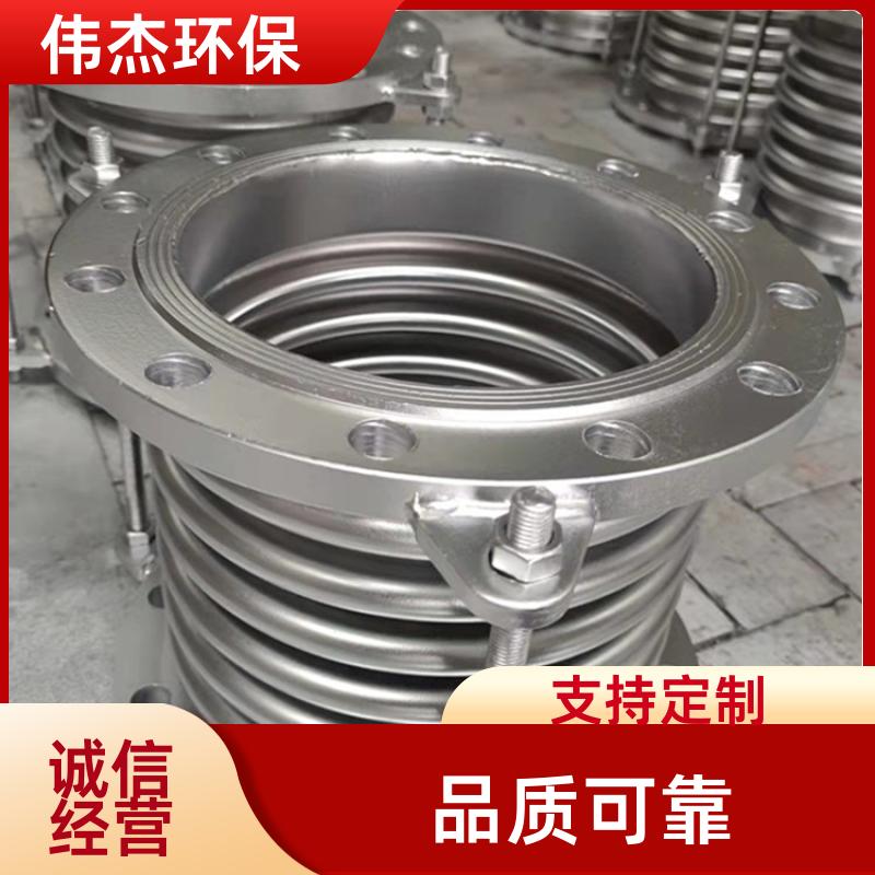 耐酸碱 非金属软连接 适应性强 DN300 支持定制 伟杰环保