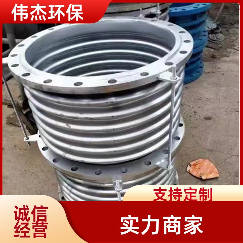 伟杰环保 石油行业 补偿器 补偿量大 DN500 支持定制