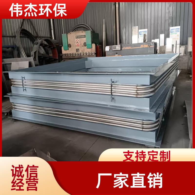 伟杰环保 化工行业 管道波纹补偿器 使用寿命长 DN300 支持定制